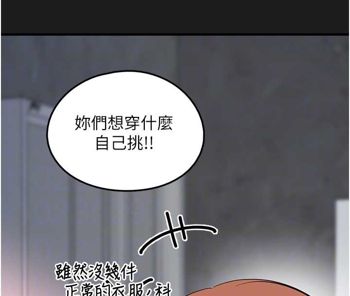 第26话-性奴的心愿