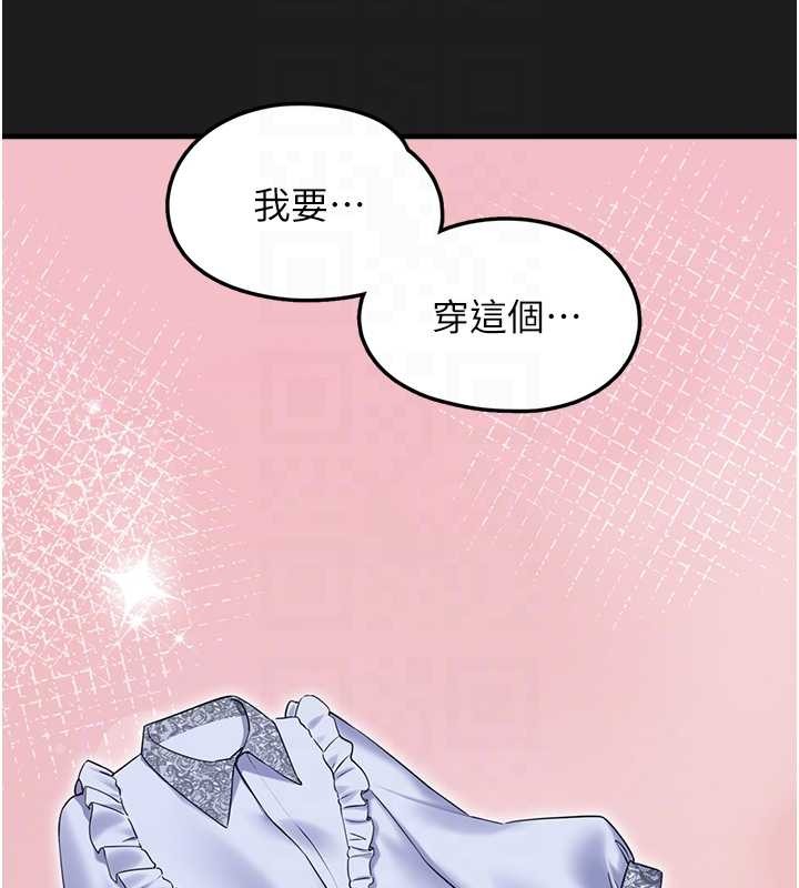 第26话-性奴的心愿