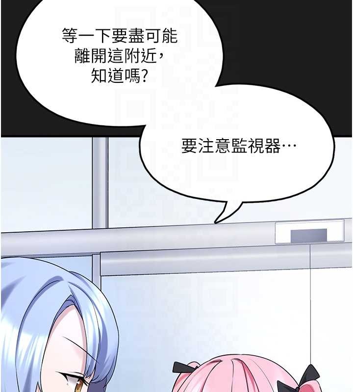 第26话-性奴的心愿