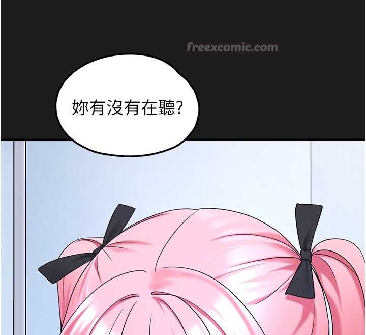 第26话-性奴的心愿