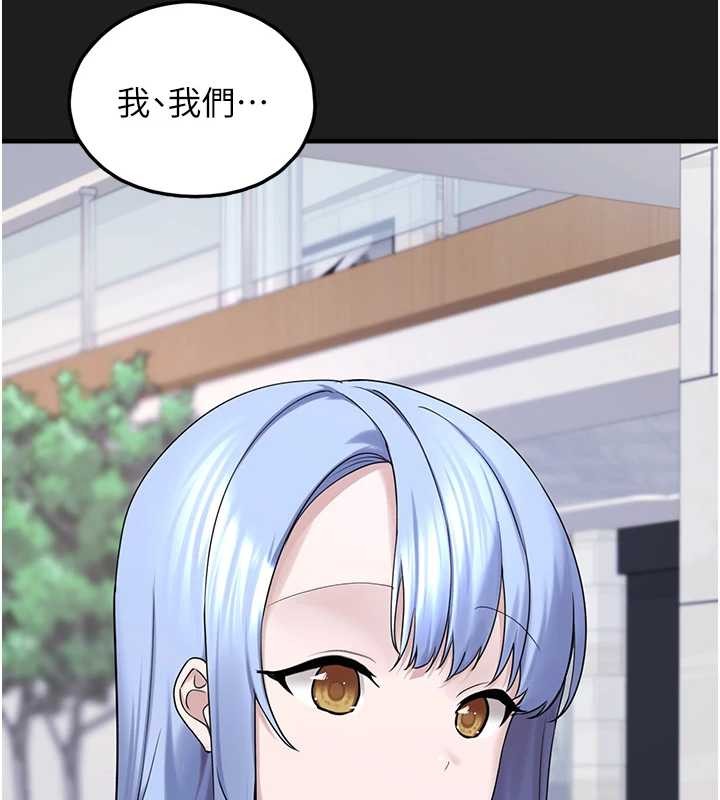 第26话-性奴的心愿