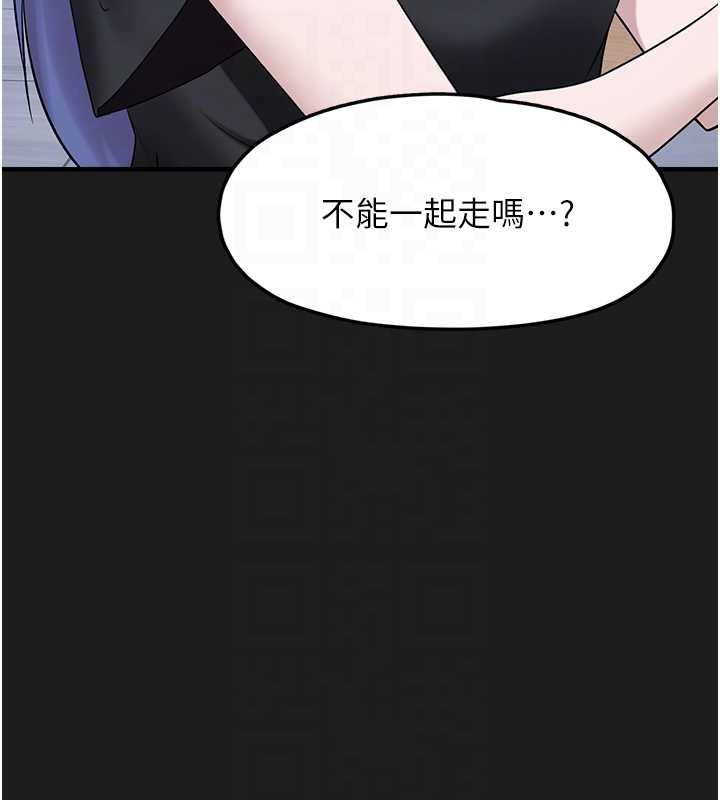 第26话-性奴的心愿