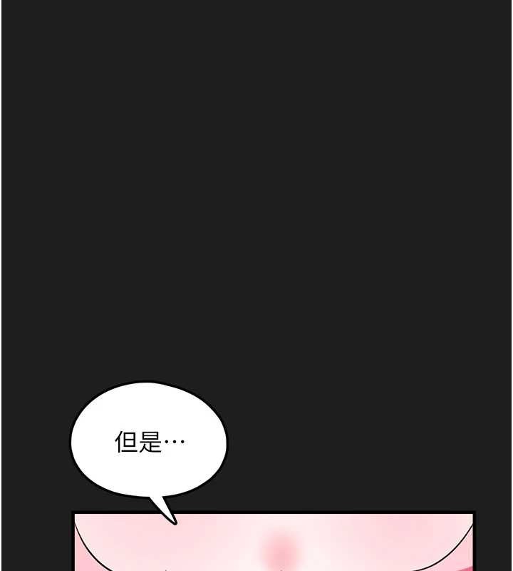 第26话-性奴的心愿