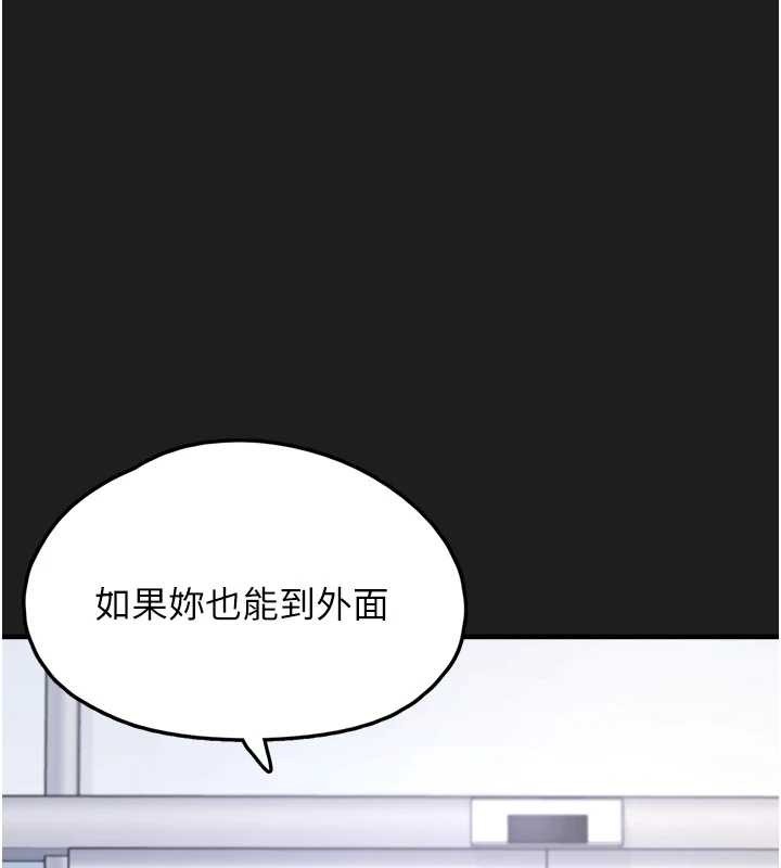 第26话-性奴的心愿