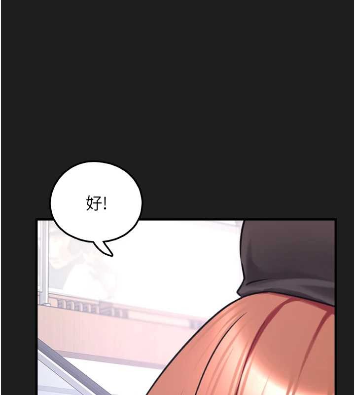 第26话-性奴的心愿