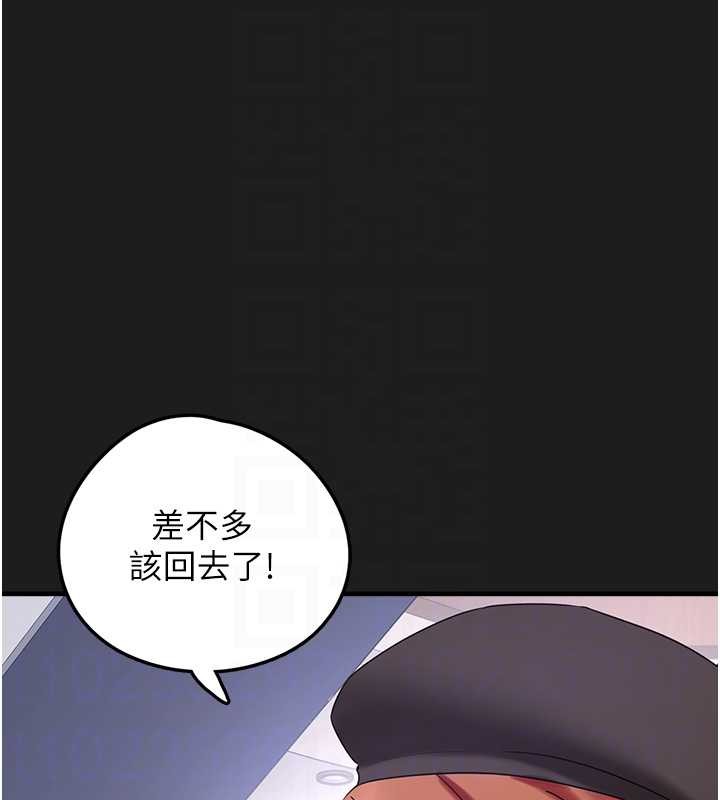 第26话-性奴的心愿