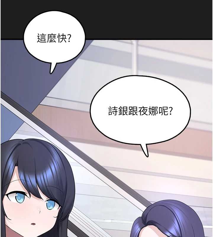 第26话-性奴的心愿