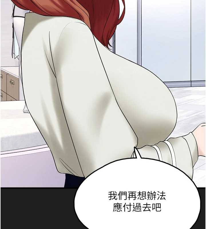 第26话-性奴的心愿