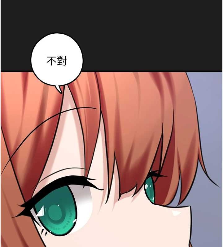 第26话-性奴的心愿