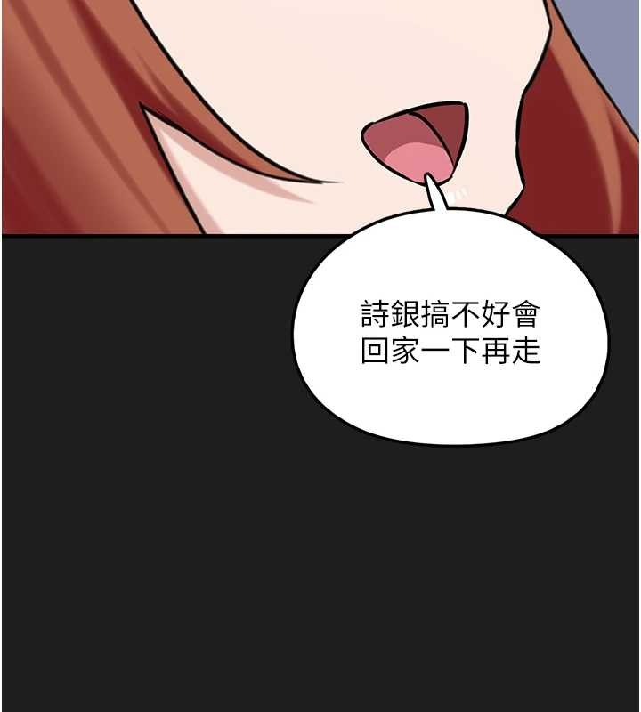 第26话-性奴的心愿
