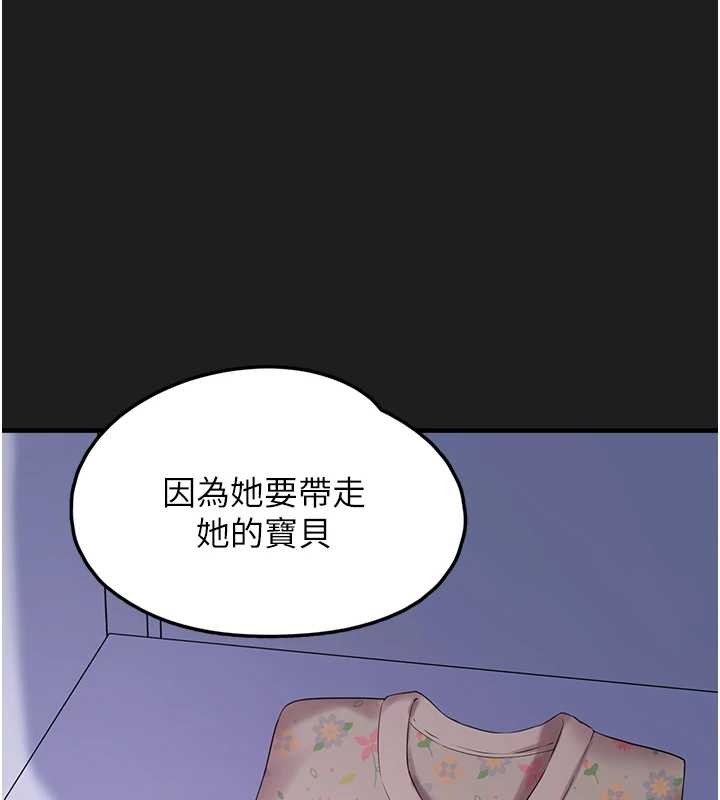 第26话-性奴的心愿