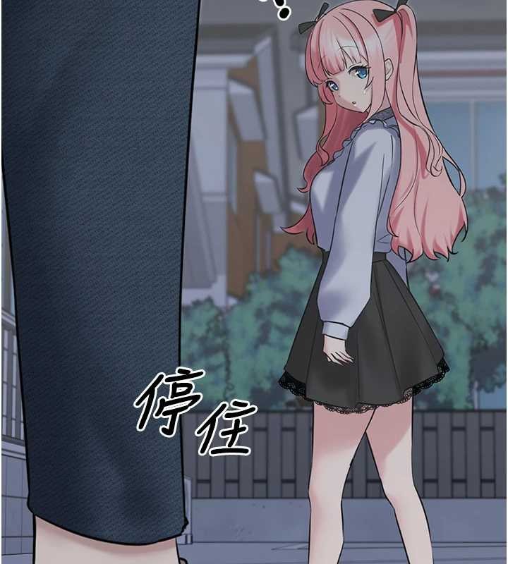 第26话-性奴的心愿