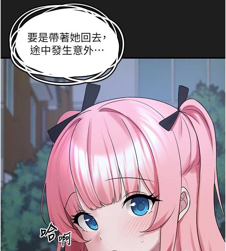 第26话-性奴的心愿