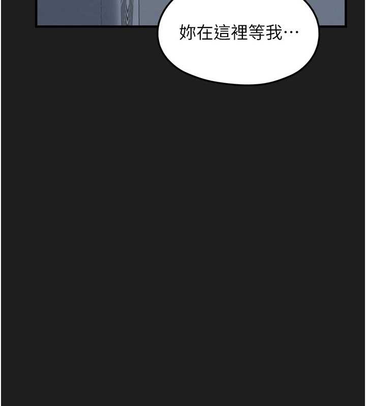第26话-性奴的心愿