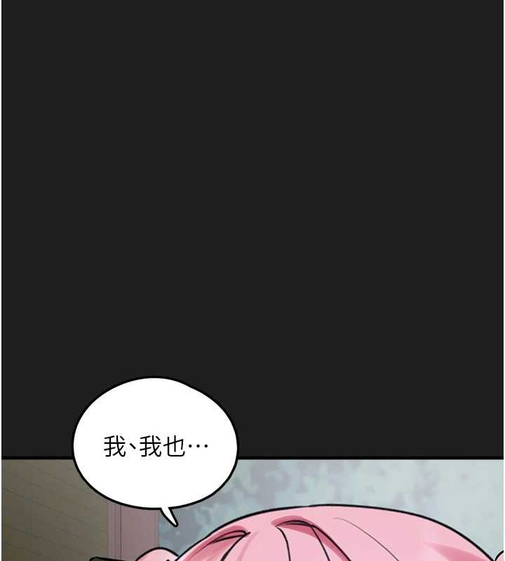 第26话-性奴的心愿
