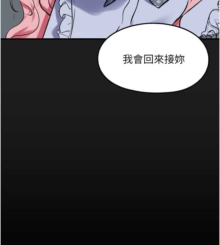 第26话-性奴的心愿