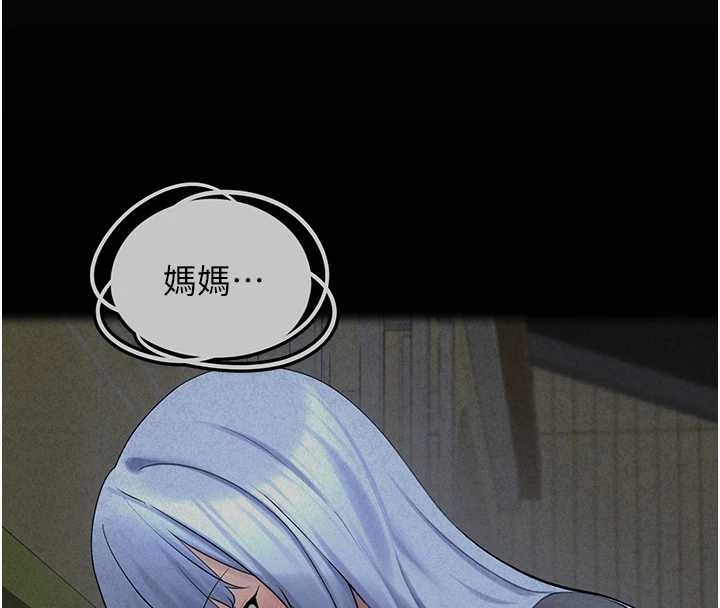 第26话-性奴的心愿