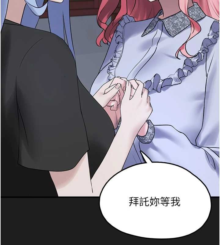 第26话-性奴的心愿