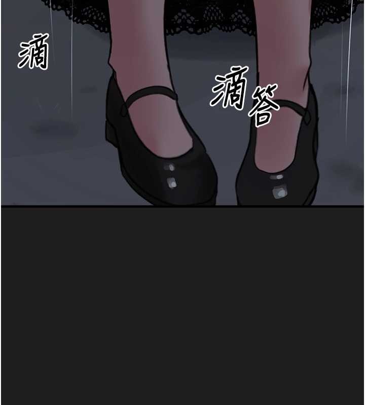 第26话-性奴的心愿