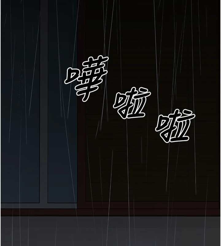 第26话-性奴的心愿