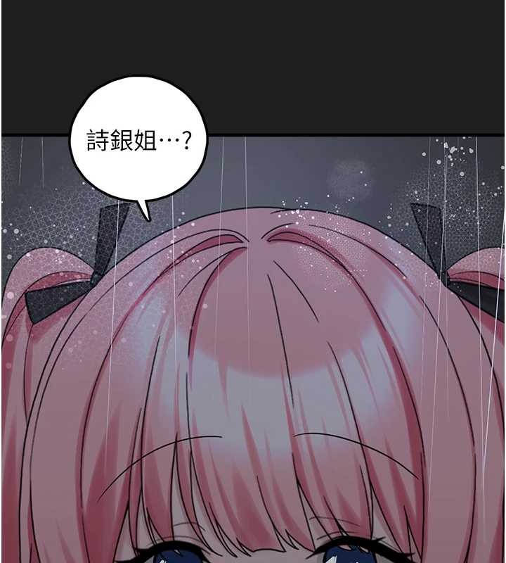 第26话-性奴的心愿