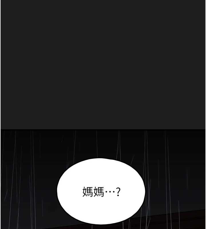 第26话-性奴的心愿