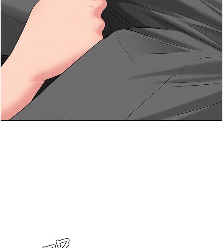 罪愛人妻 第11话-课长的老婆是我的婶婶? 第2页