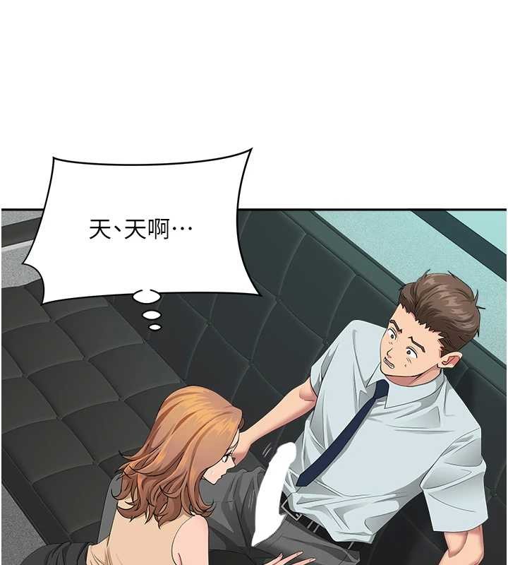 第11话-课长的老婆是我的婶婶?