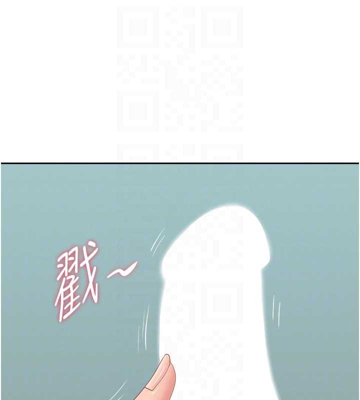 第11话-课长的老婆是我的婶婶?
