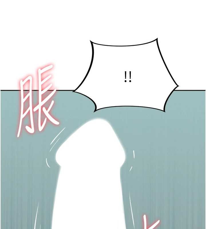 第11话-课长的老婆是我的婶婶?