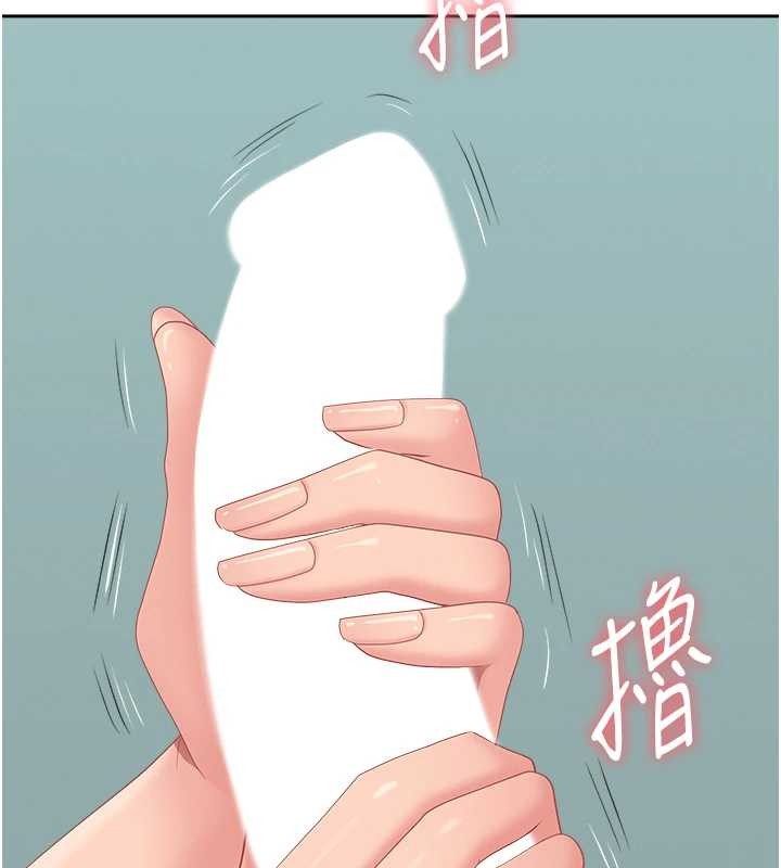 第11话-课长的老婆是我的婶婶?