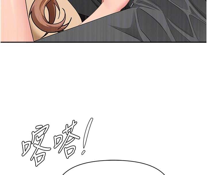第11话-课长的老婆是我的婶婶?