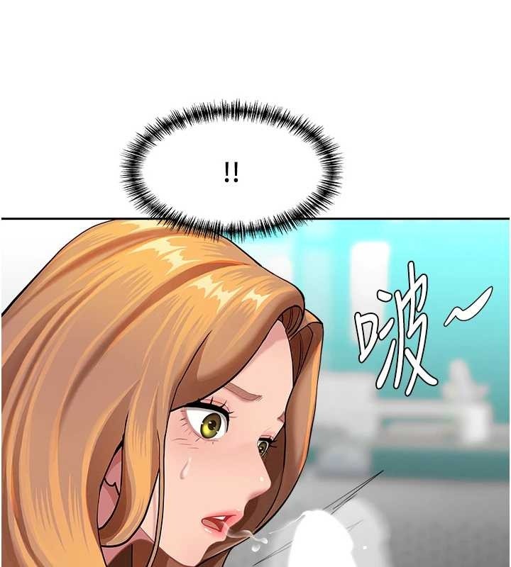 第11话-课长的老婆是我的婶婶?