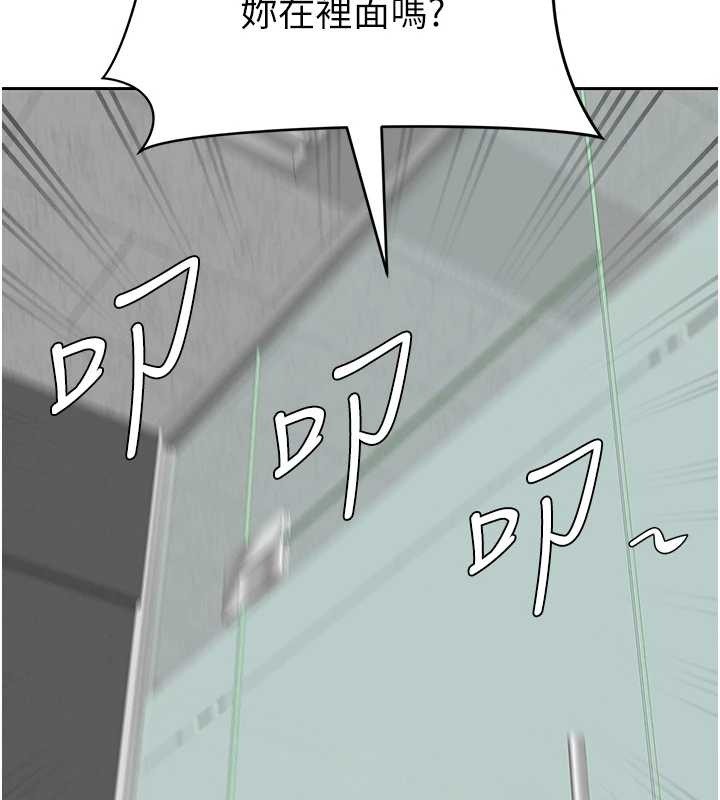第11话-课长的老婆是我的婶婶?