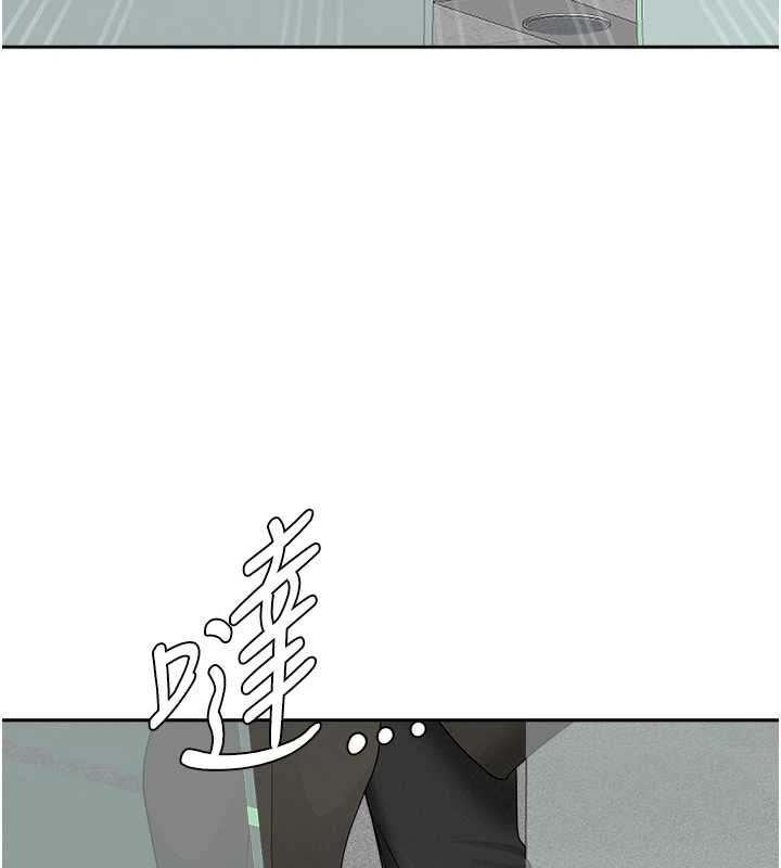 第11话-课长的老婆是我的婶婶?