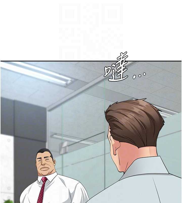 第11话-课长的老婆是我的婶婶?
