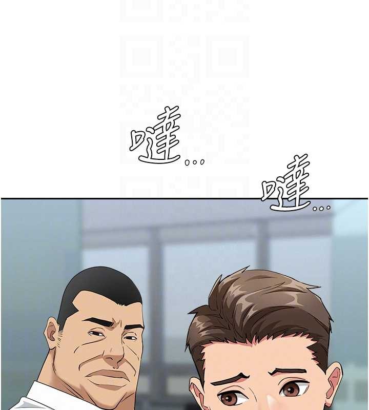 第11话-课长的老婆是我的婶婶?