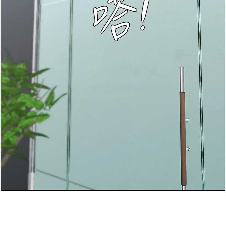 第11话-课长的老婆是我的婶婶?