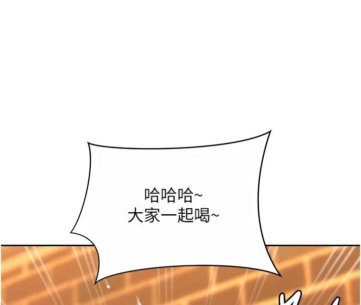 第11话-课长的老婆是我的婶婶?