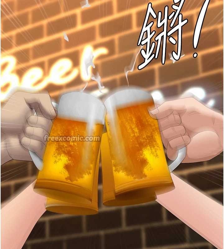 第11话-课长的老婆是我的婶婶?