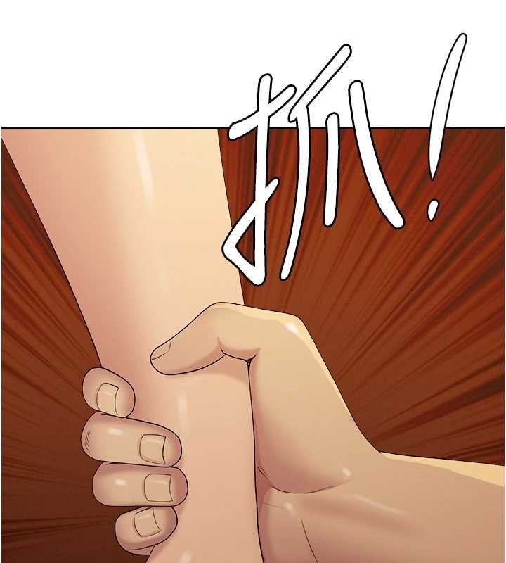第11话-课长的老婆是我的婶婶?