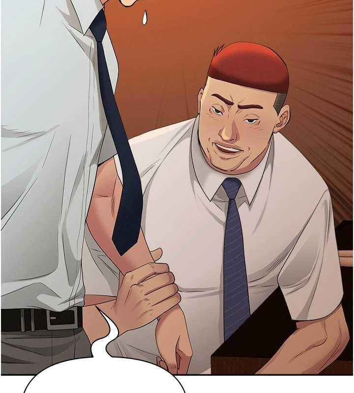 第11话-课长的老婆是我的婶婶?