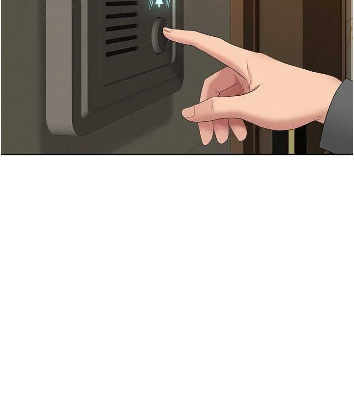 第11话-课长的老婆是我的婶婶?