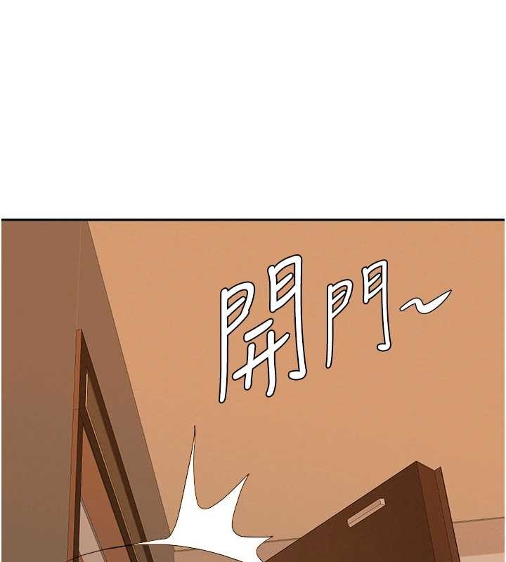 第11话-课长的老婆是我的婶婶?