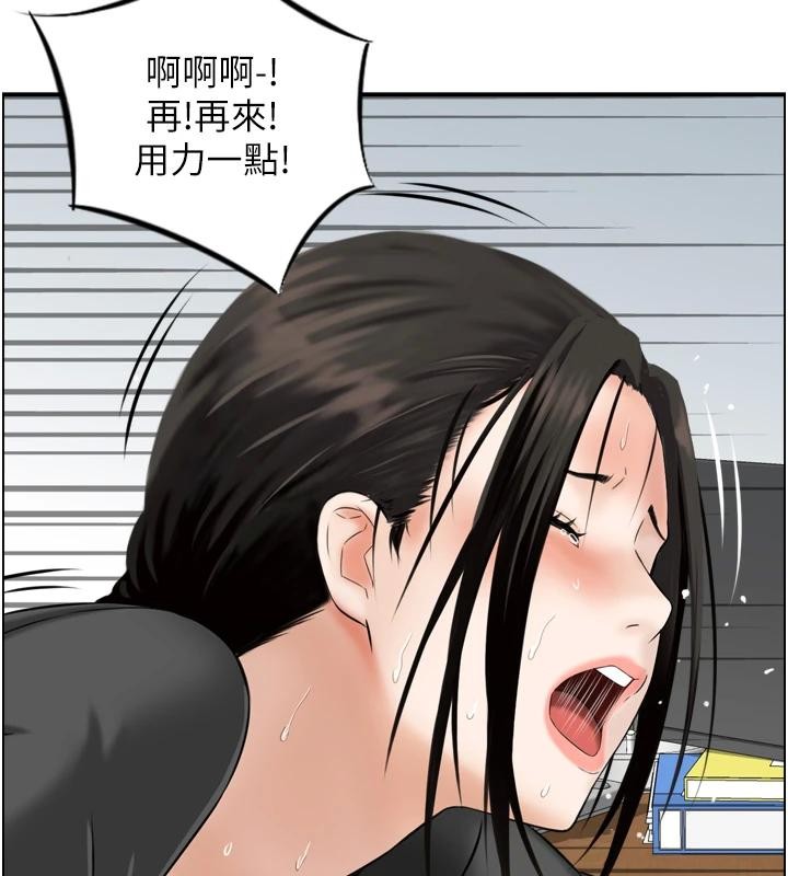 第8话-昨晚的事我都看到了