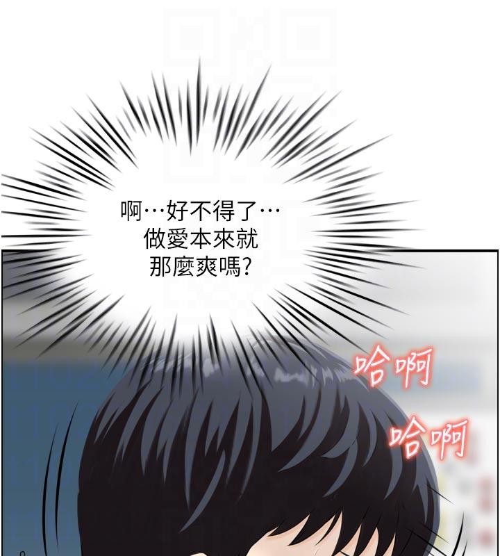 第8话-昨晚的事我都看到了