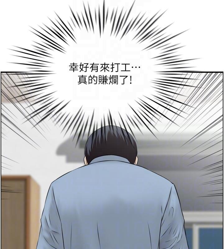 第8话-昨晚的事我都看到了