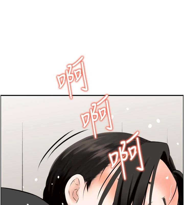 第8话-昨晚的事我都看到了