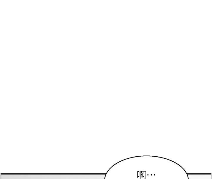 第8话-昨晚的事我都看到了