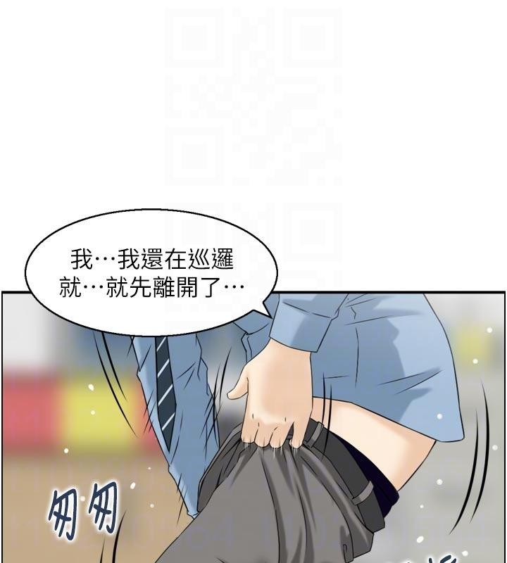 第8话-昨晚的事我都看到了